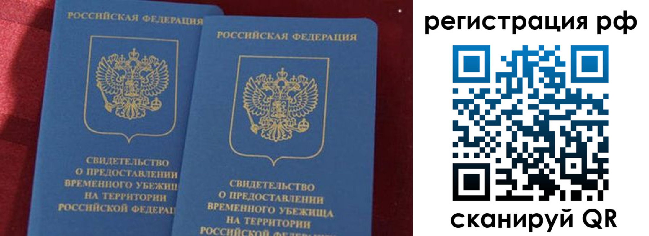 регистрация для школы в Сургуте