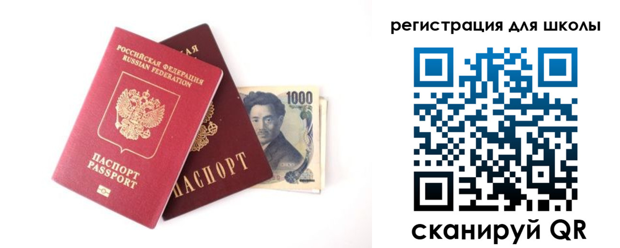 прописка регистрация в Сургуте